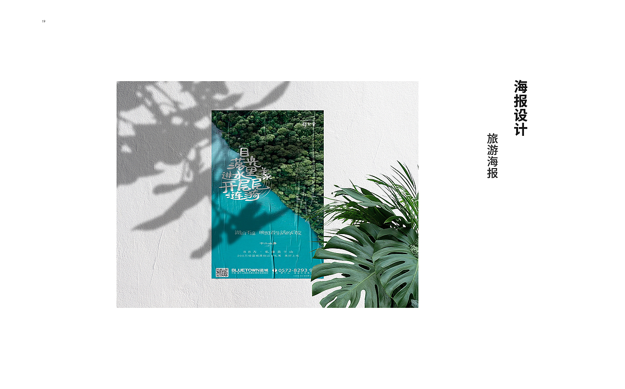 作品集（图ZMjg0OTYwNTA0） - 其他 - 站酷设计师山人亦有雪原创素材 - 站酷ZCOOL