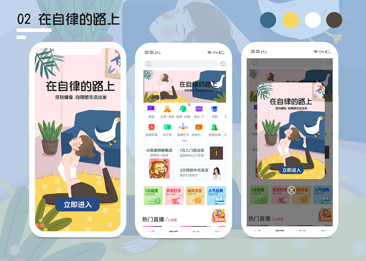 原创运营插画（图ZMjkzMzE1MTgw） - 商业插画 - 站酷设计师桃知枝原创素材 - 站酷ZCOOL