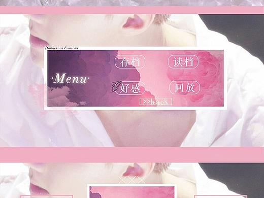 橙光游戏UI-PINK DREAM（个人主页-ZMzUzNDc0MjQ=） - 游戏UI - 站酷设计师料峭山茶工作室原创素材 - 站酷ZCOOL