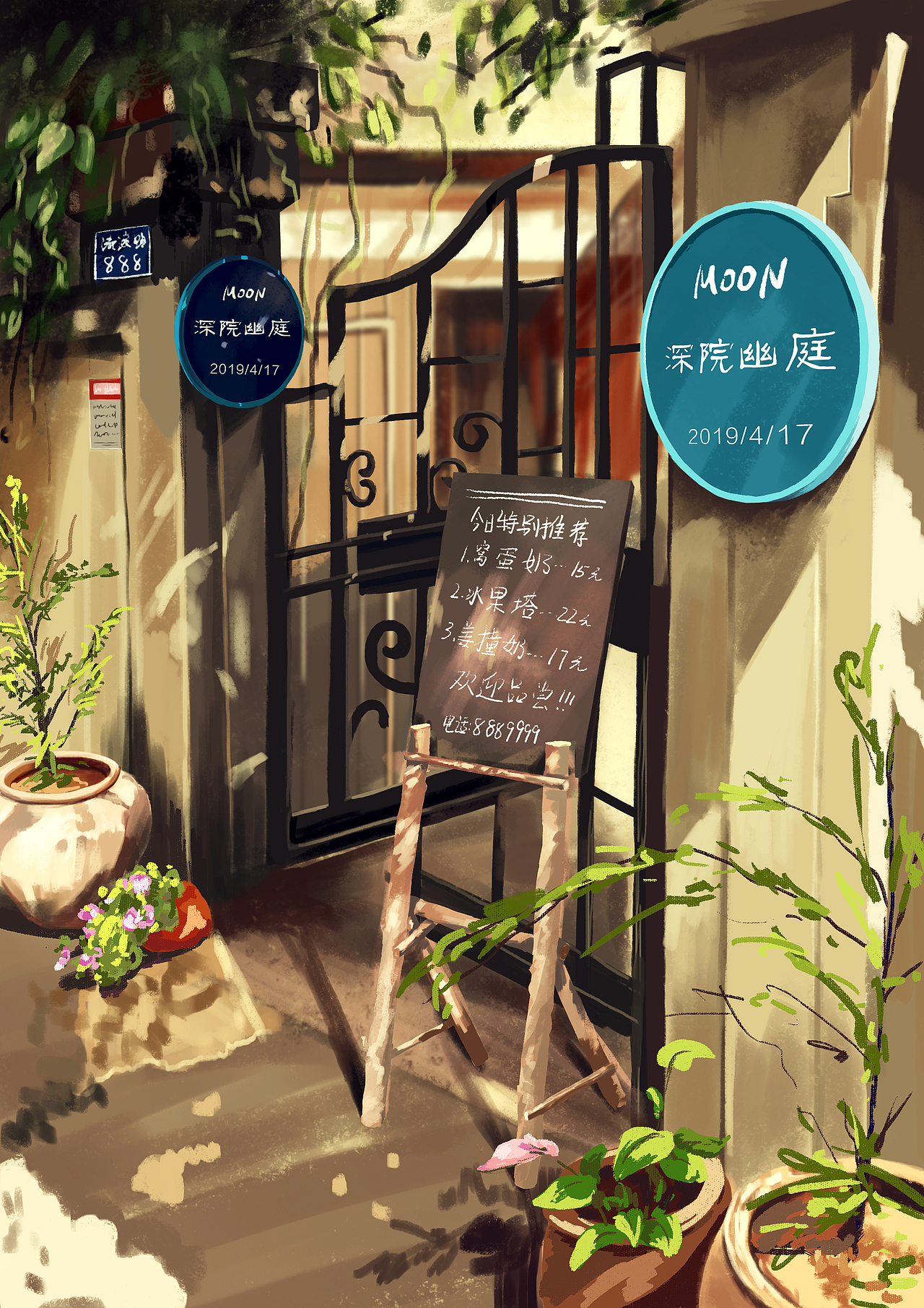 插画（图ZMTY0NDI5MTE2） - 创作习作 - 站酷设计师黑壳KE原创素材 - 站酷ZCOOL