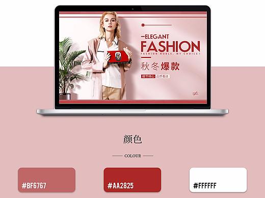 女包包装（个人主页-ZNTA4OTgyMTI=） - 其他 - 站酷设计师凌晨的士原创素材 - 站酷ZCOOL