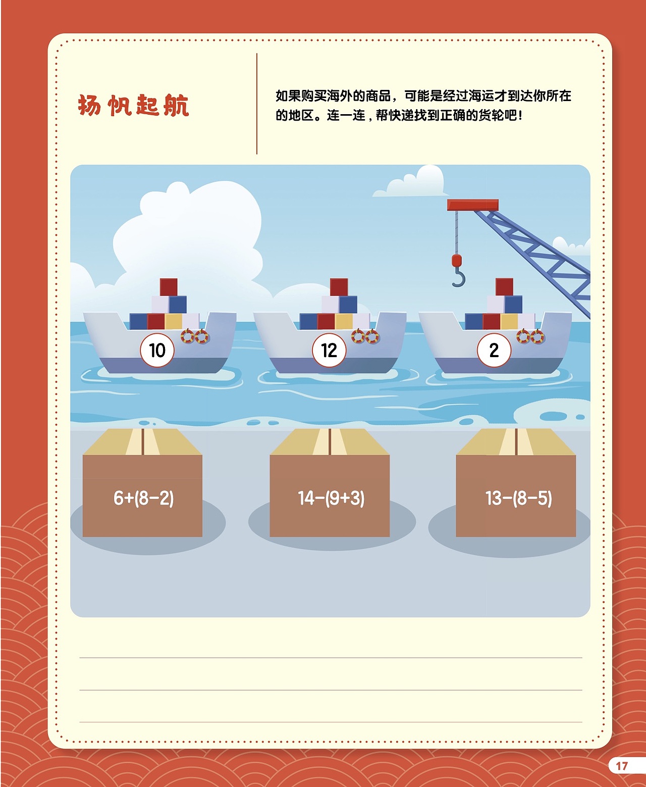 大米网校教材（图ZMjc1NzU0NDM2） - 书籍/画册 - 站酷设计师msdarcy原创素材 - 站酷ZCOOL