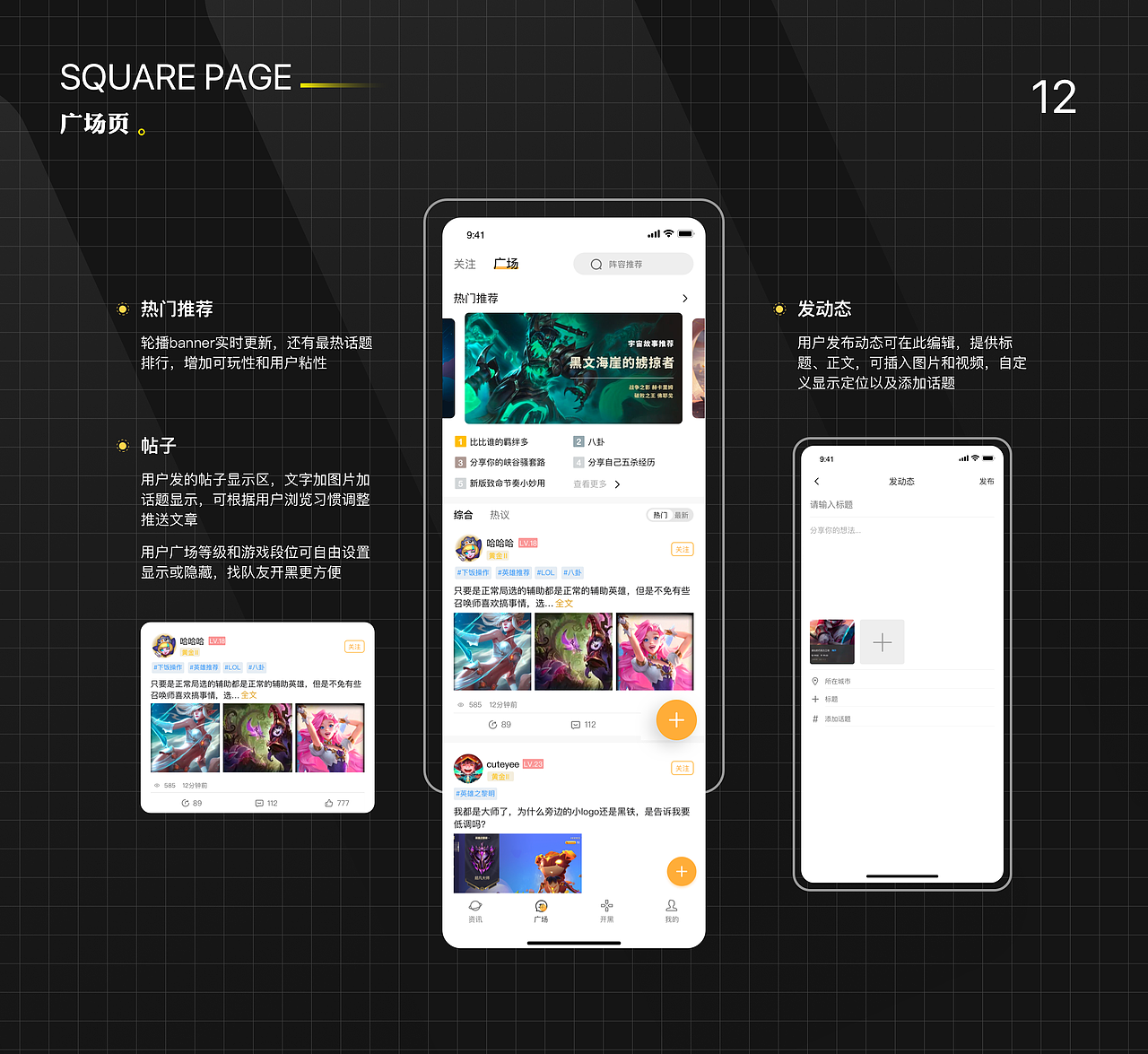 2021部分作品整理