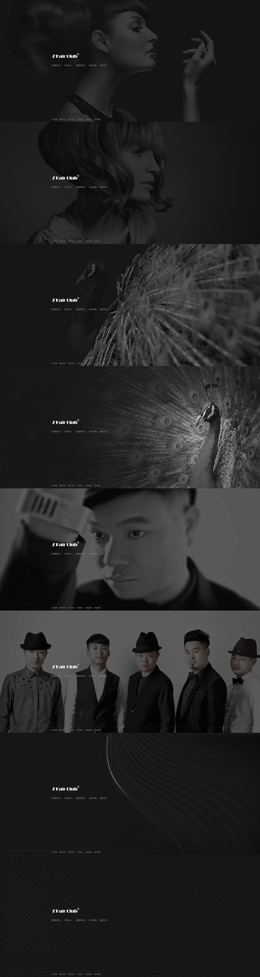 2013-2014（图ZMjE0Mzg4MjA=） - 企业官网 - 站酷设计师jimz_wu原创素材 - 站酷ZCOOL