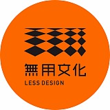 無用文化的头像