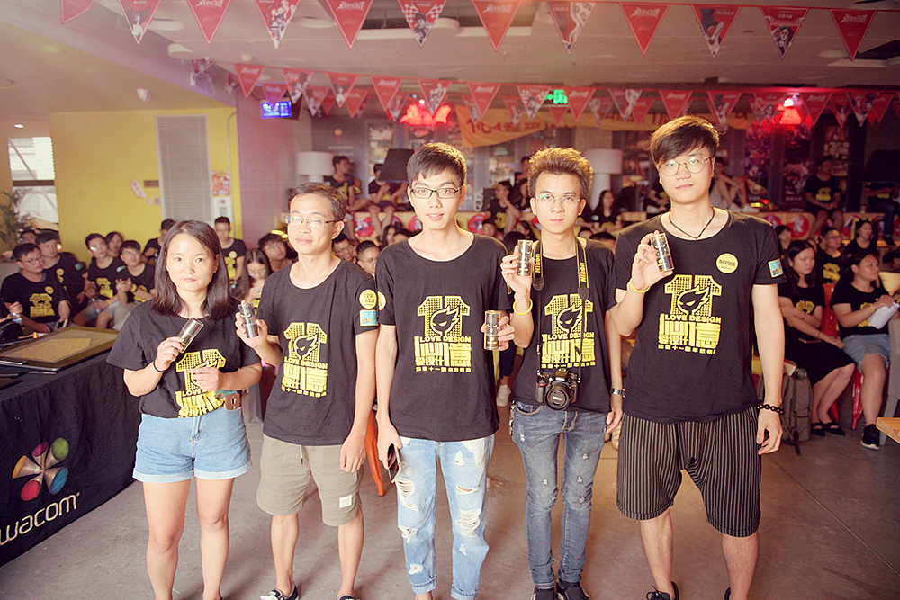 一心一意爱设计,站酷杭州站,十一周年大趴