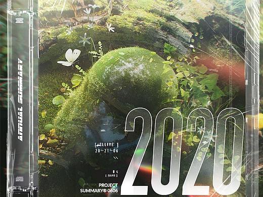 2020 设计工作集