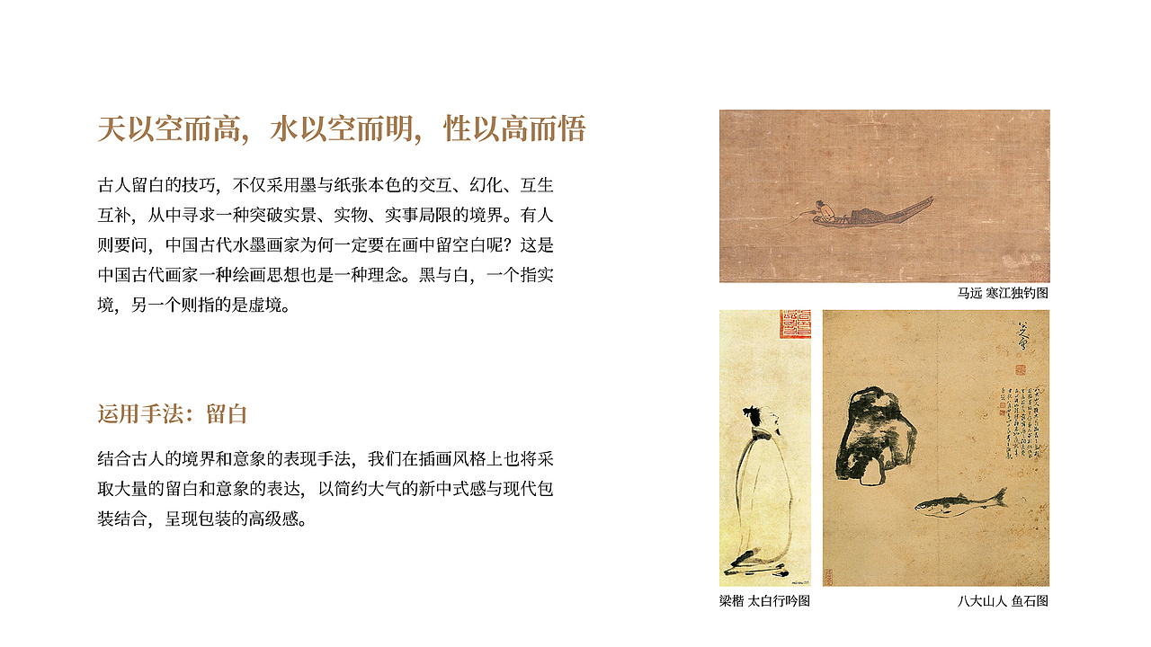 源物纪概念茶包装设计（图ZMjQ2NDAxMzky） - 包装 - 站酷设计师风四里原创素材 - 站酷ZCOOL