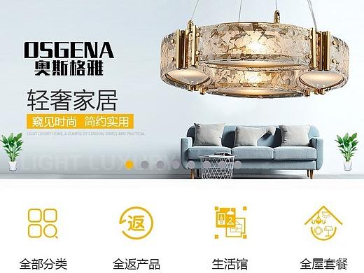 小程序界面