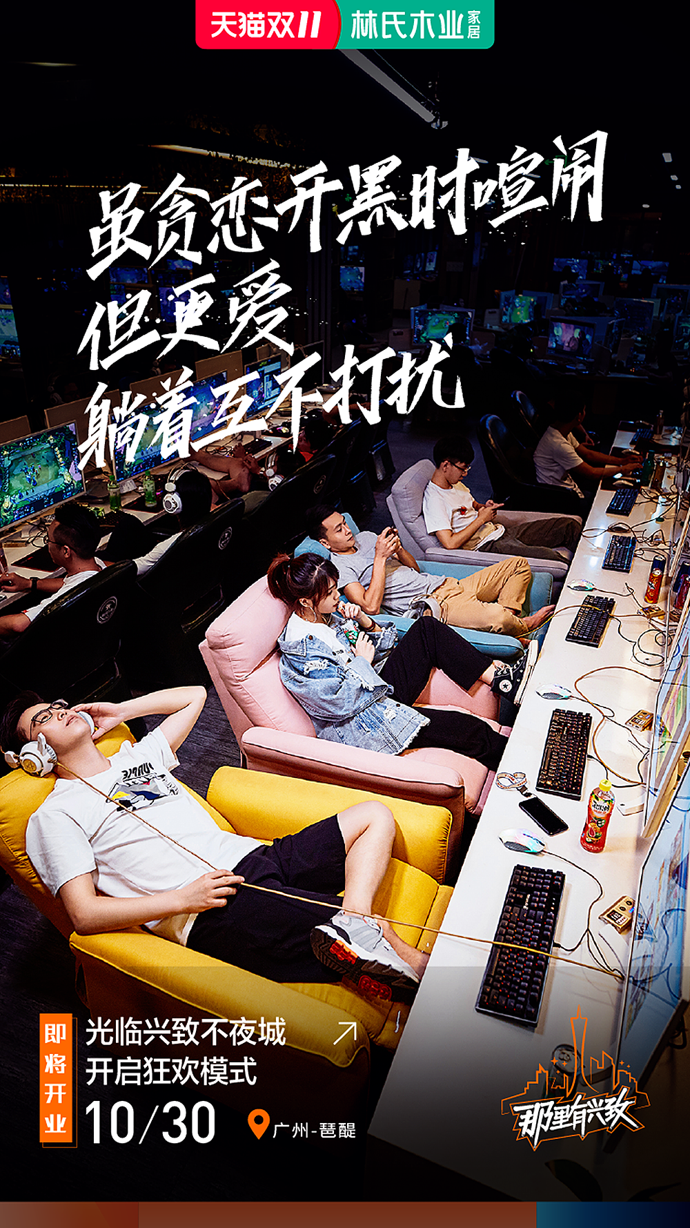 城市有兴致系列海报（图ZMjYzNzk3MzQw） - 产品摄影 - 站酷设计师承与承文化原创素材 - 站酷ZCOOL