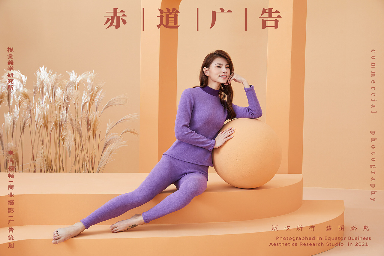 新疆彩棉|朵彩保暖内衣平面~创意电商_赤道广告-站酷zcool