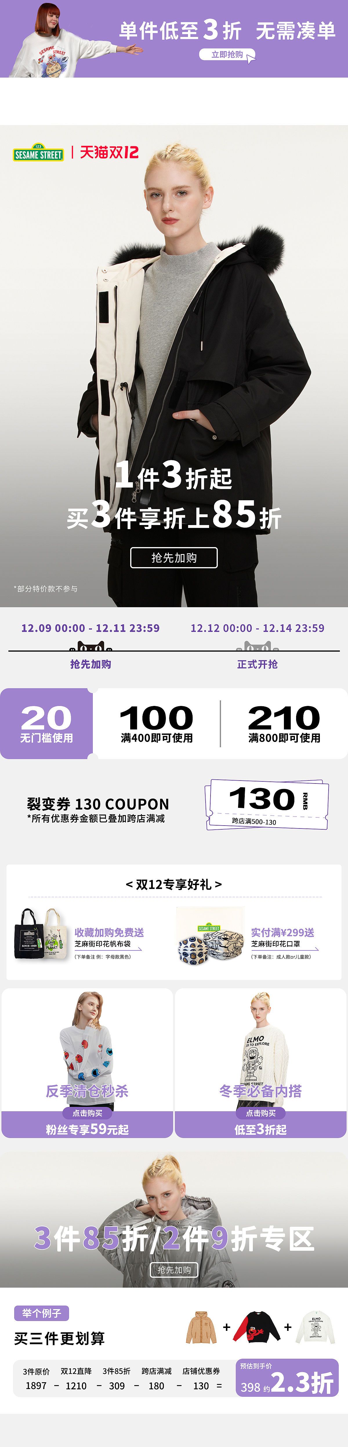 服装（图ZMjkxNDM0NzU2） - 电商 - 站酷设计师Shirley_雪原创素材 - 站酷ZCOOL