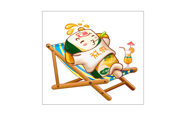 动态表情包，也可以做营销（图ZOTQwNTM3MDA=） - 商业插画 - 站酷设计师FULE创意__裴先生原创素材 - 站酷ZCOOL