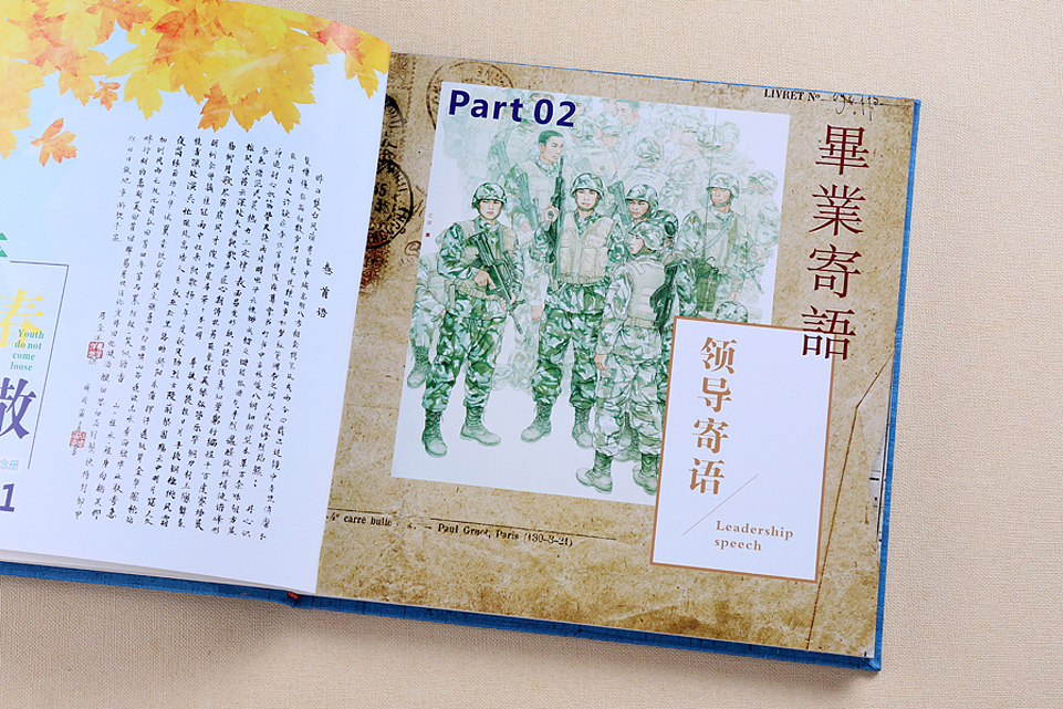 成都大学毕业纪念册设计-大学相册制作-毕业同学录回忆