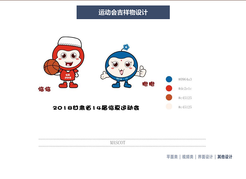 作品集（图ZMTQwNDAzNzY4） - 其他平面 - 站酷设计师阿彤沐原创素材 - 站酷ZCOOL