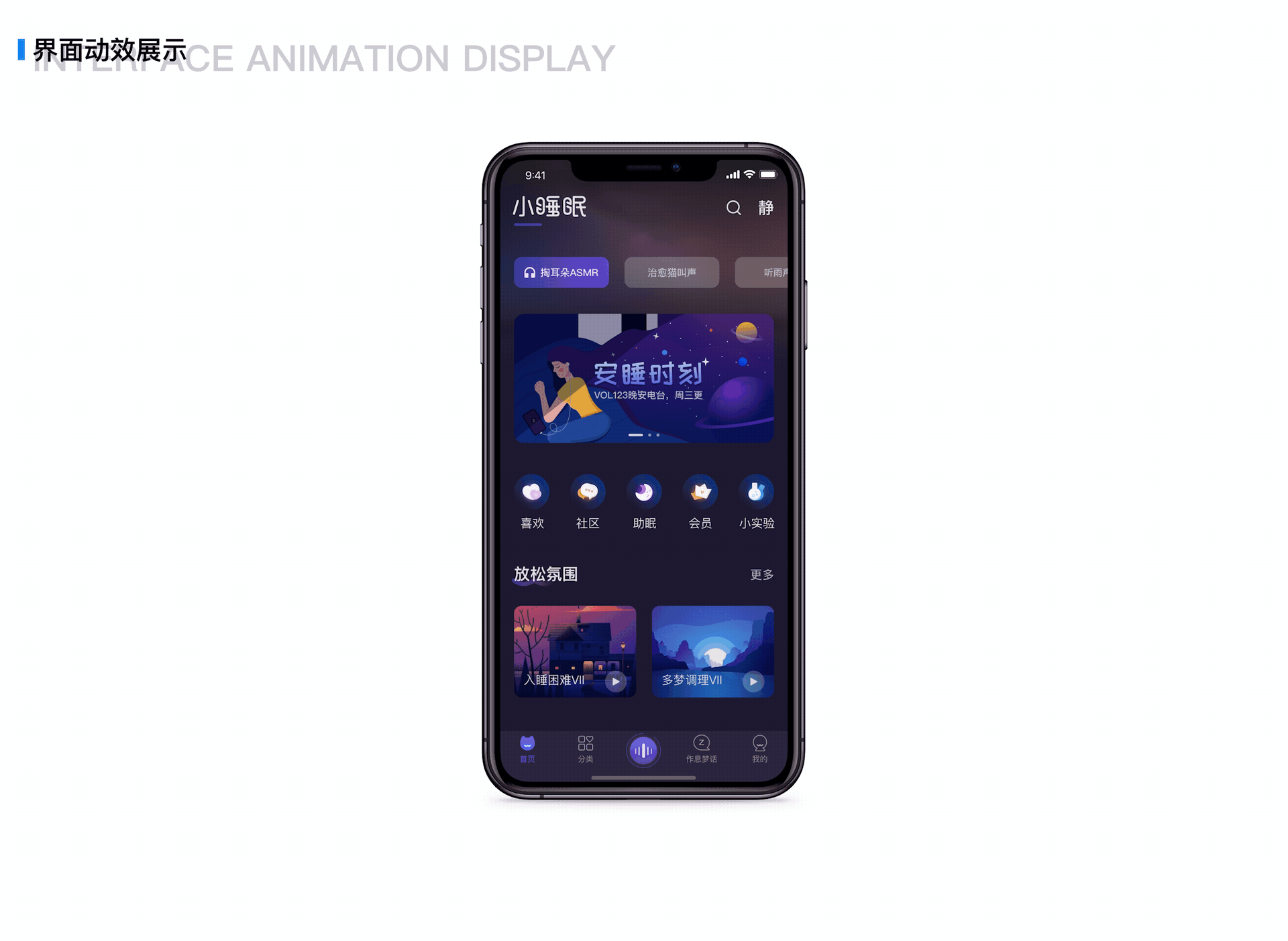 2020作品集（图ZMjA4Mzc3OTc2） - 其他UI - 站酷设计师哦豁__原创素材 - 站酷ZCOOL