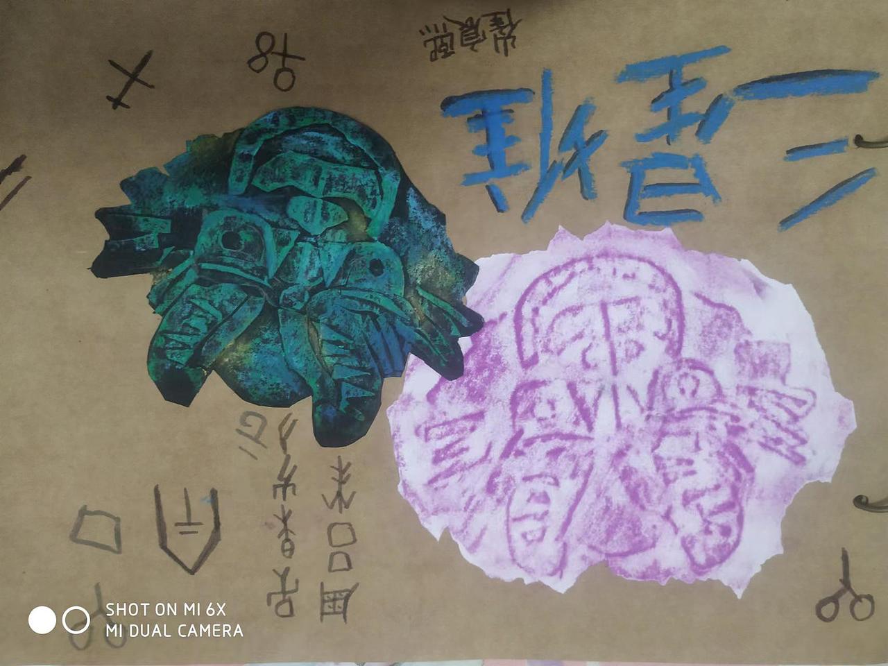 三星堆（图ZMzc4MjIyNzEy） - 人物/生物 - 站酷设计师小西瓜的画作原创素材 - 站酷ZCOOL