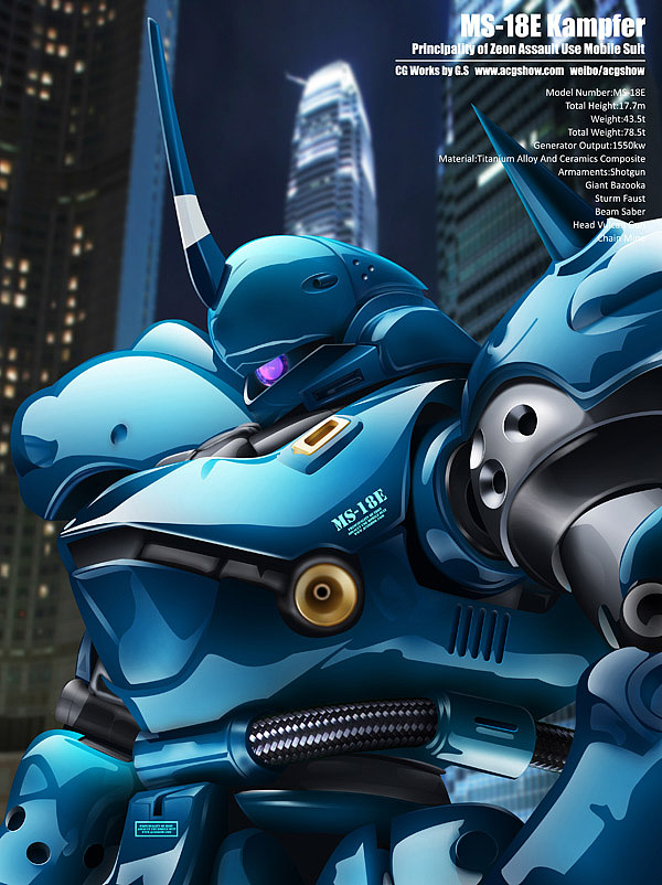 ms18ekampfer京宝梵