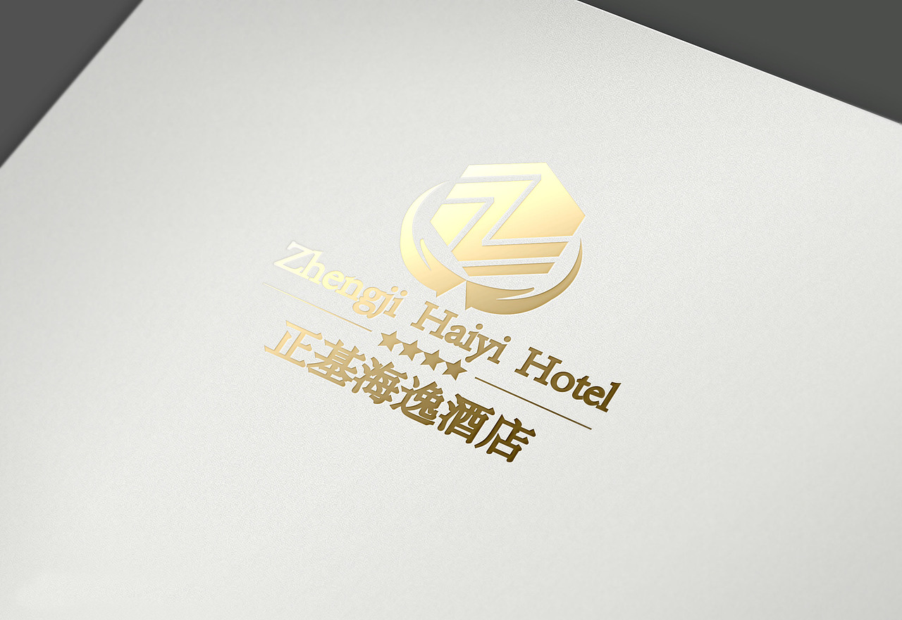 正基海逸酒店LOGO设计（图ZOTk0NDAxODA=） - Logo - 站酷设计师点222原创素材 - 站酷ZCOOL