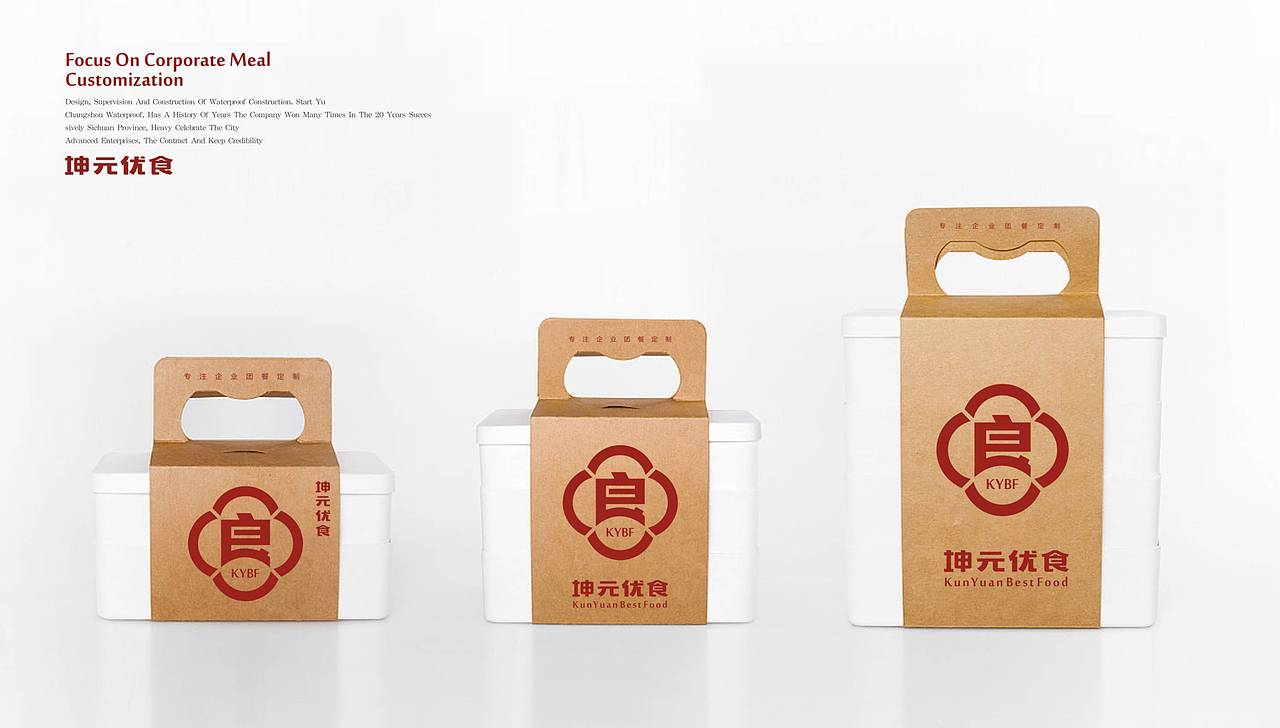 坤元食品logo设计（图ZMTM3MDY4OTQ0） - 品牌 - 站酷设计师薛晋川原创素材 - 站酷ZCOOL