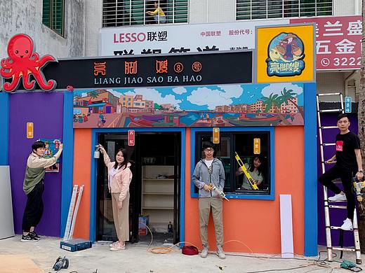 海南文创设计团队爆改18平码头海产小店（个人主页-ZNDQ3ODU4NTI=） - 品牌 - 站酷设计师房景峰设计团队原创素材 - 站酷ZCOOL