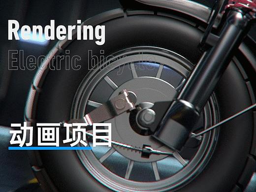 我不是电动车x电动车动画视频