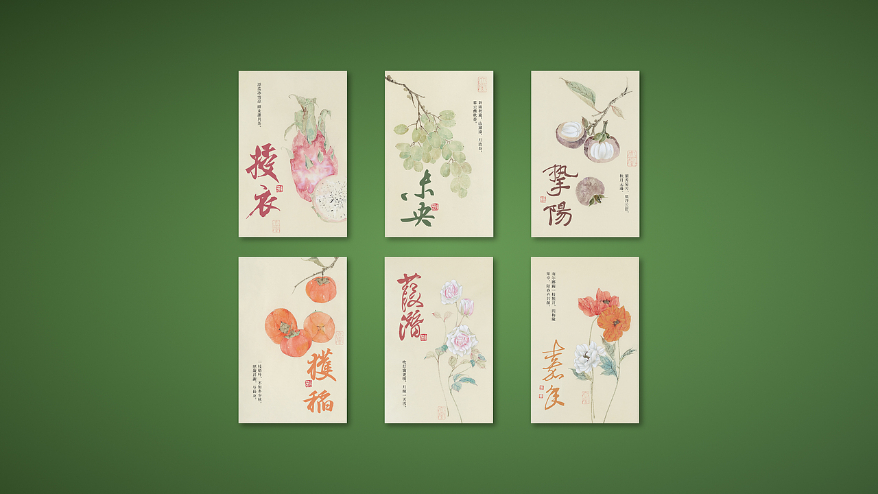 小鹿欢腾 | 品牌VI与东方果品礼盒包装设计