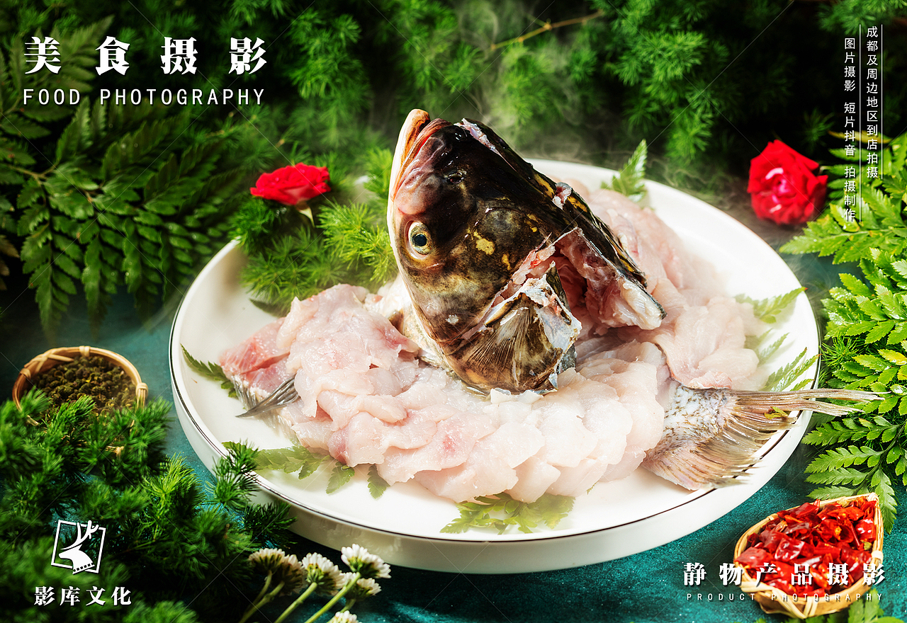 ✘✘鱼✘✘火锅✘✘油泼鱼✘✘（图ZMjYxMzgzMTUy） - 美食摄影 - 站酷设计师美食摄影师JUN原创素材 - 站酷ZCOOL