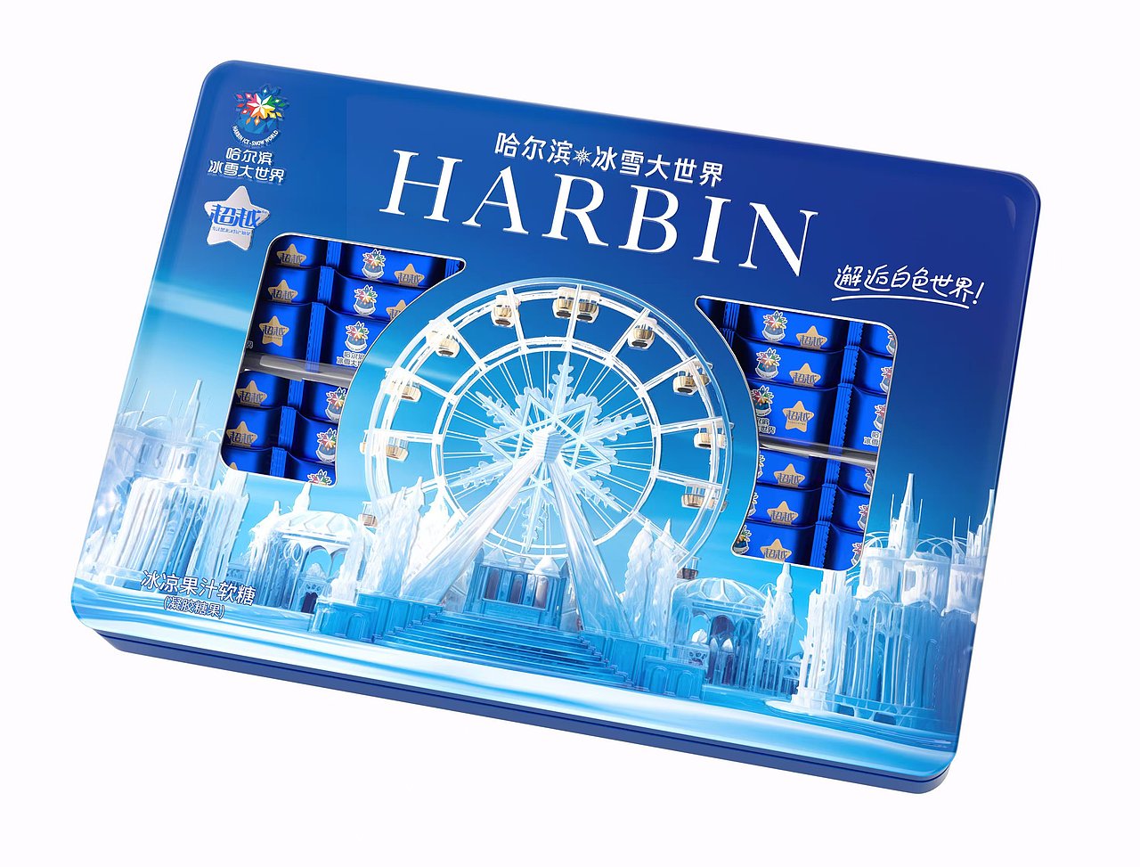 黑龙江省台出个镜