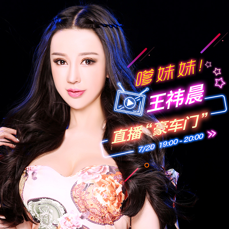 喵喵买车汽车专营店（图ZNjY2MzU5MzI=） - 电商 - 站酷设计师zixuanxiner原创素材 - 站酷ZCOOL