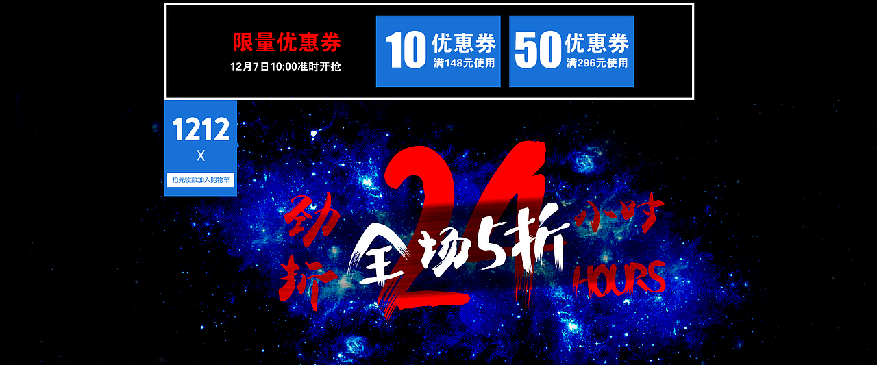 2016海报集