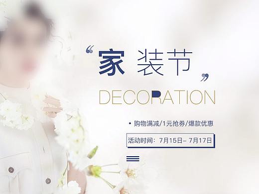 企业店家装节页面（个人主页-ZMjg5OTkwNDA=） - 电商 - 站酷设计师scozy原创素材 - 站酷ZCOOL