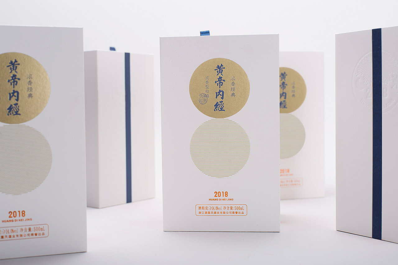 黄帝内经是中国的经典之作（图ZMTQxNDc1NDUy） - 包装 - 站酷设计师大家创库原创素材 - 站酷ZCOOL