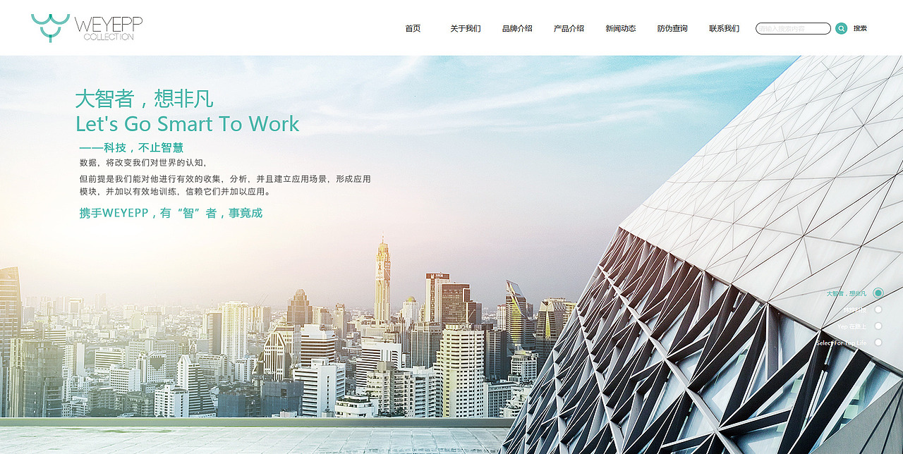 广州炜烨科技有限公司（图ZMTUxNjUzNzAw） - 企业官网 - 站酷设计师一拾柒_17原创素材 - 站酷ZCOOL