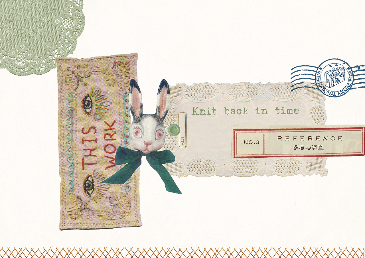 《精灵之书》书籍装帧设计