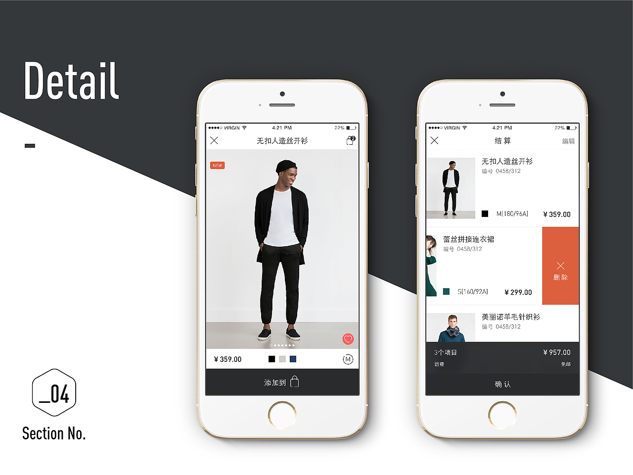 GOELIA UI DIY（图ZMjU2NDMxMTIw） - APP界面 - 站酷设计师chuhao268原创素材 - 站酷ZCOOL