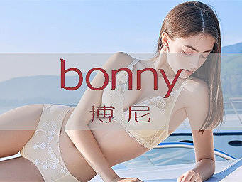 强强合作！讯商WMS与浙江博尼时尚携手开启智能仓储管理新篇章！