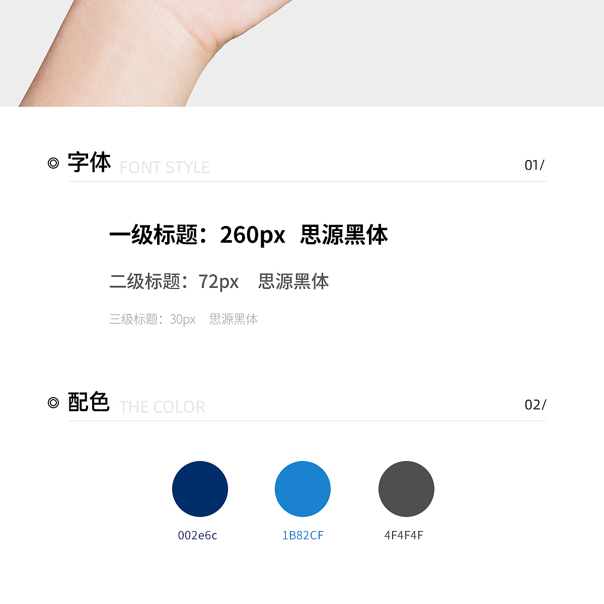 胜已【不锈钢机身 经久耐用-赫泽铂丽净水器详情设计】