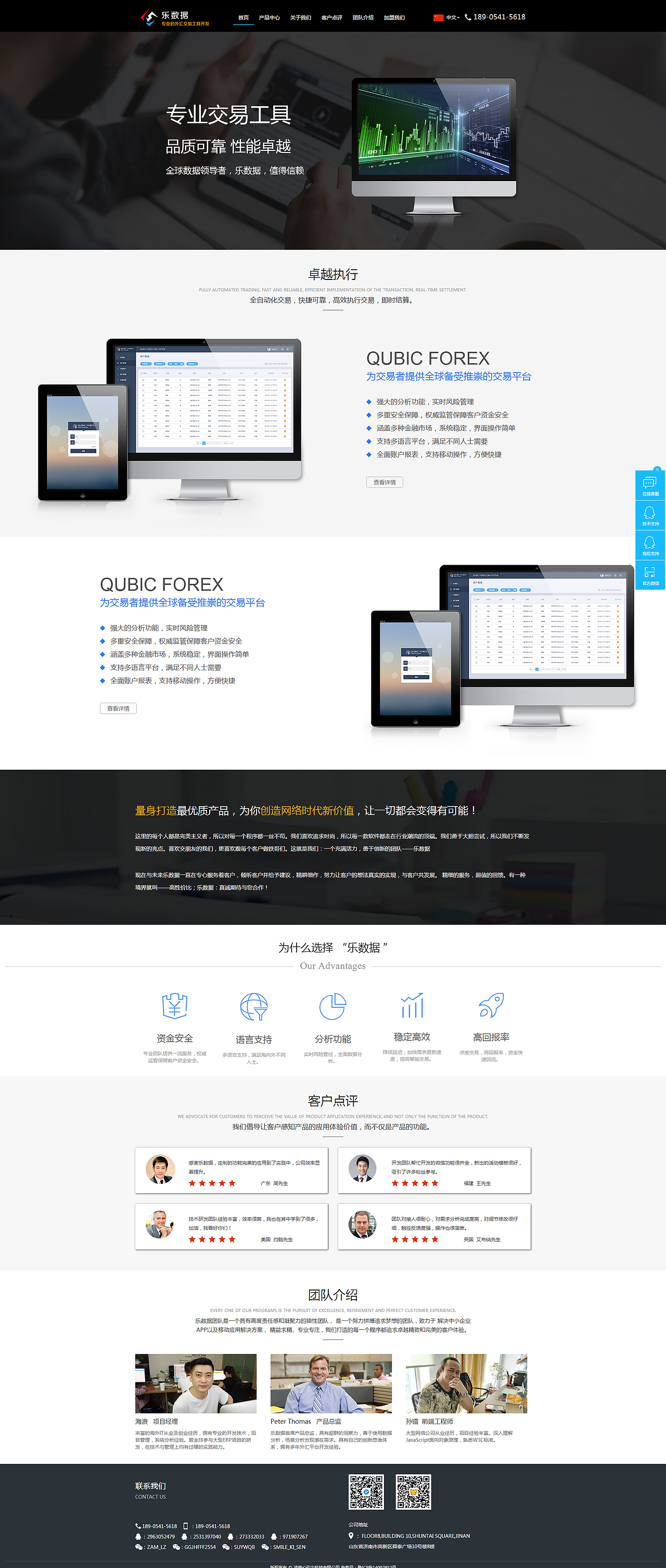 外汇网站（图ZNjE2NzUwMTY=） - 企业官网 - 站酷设计师Candy_sweet原创素材 - 站酷ZCOOL