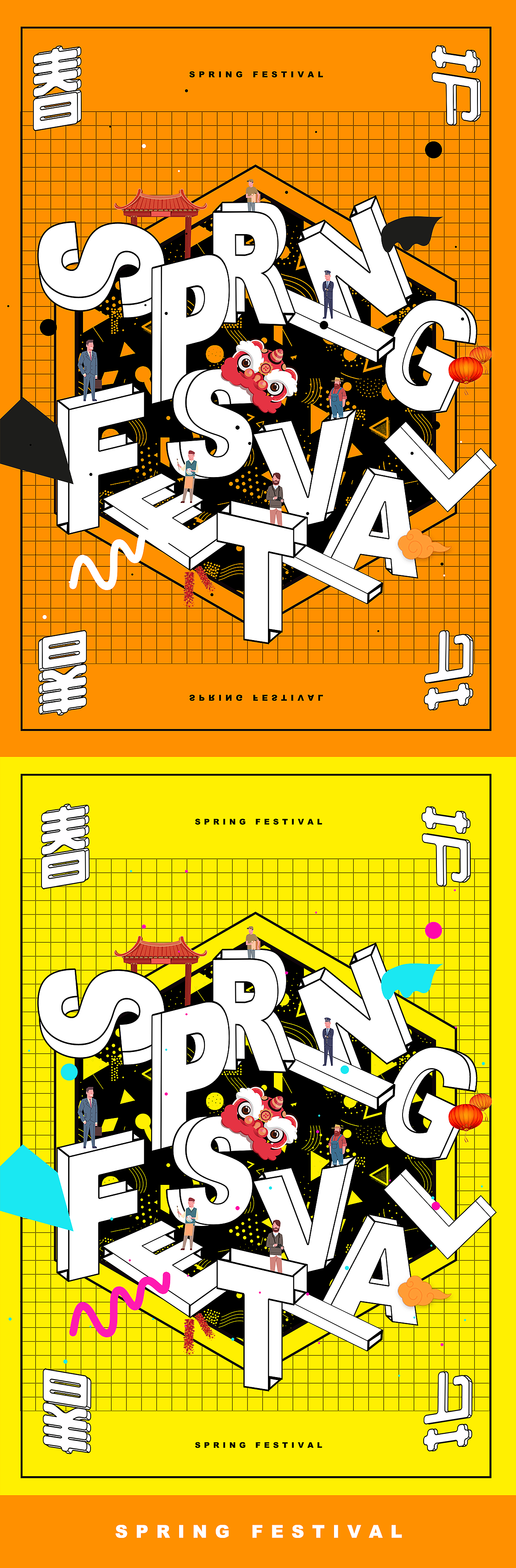 春节（图ZMTQxMTgwMjg4） - 海报 - 站酷设计师Jearfly原创素材 - 站酷ZCOOL