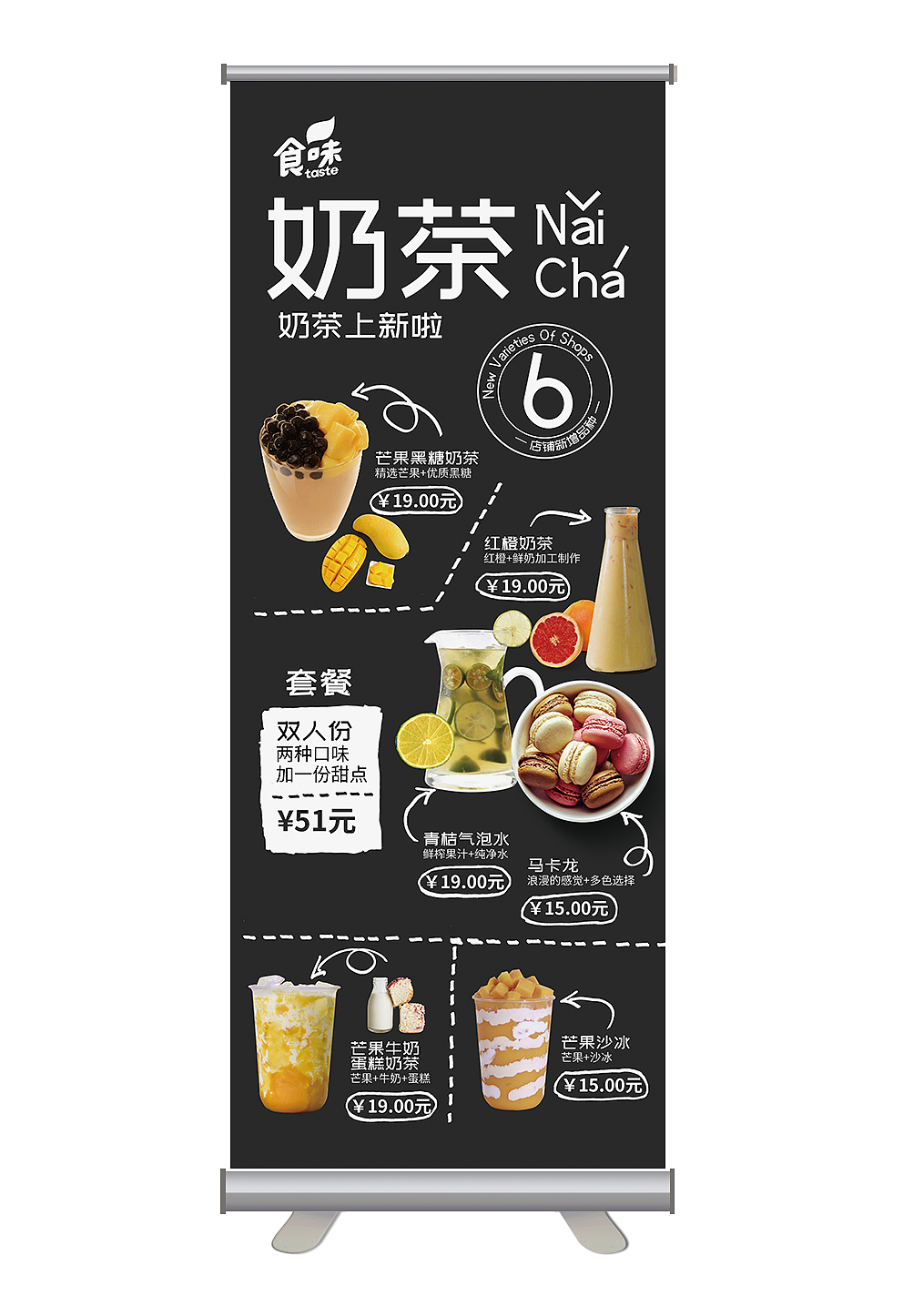 易拉宝设计（图ZMTc0ODU1NDM2） - 宣传物料 - 站酷设计师morninghao6原创素材 - 站酷ZCOOL