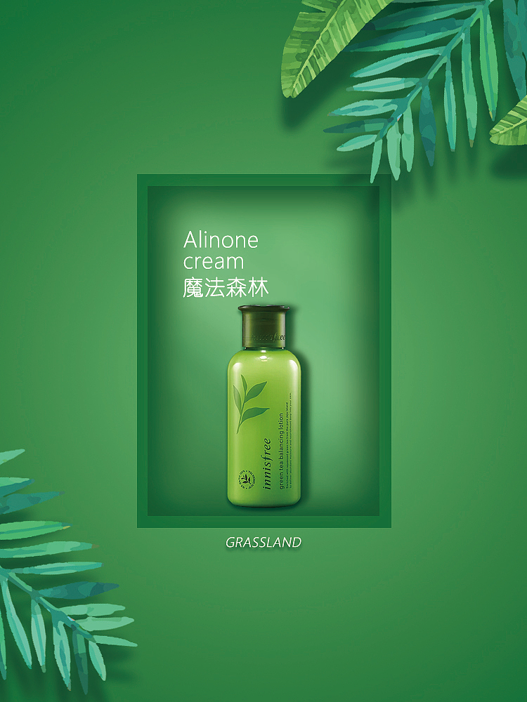 临摹的简约风格