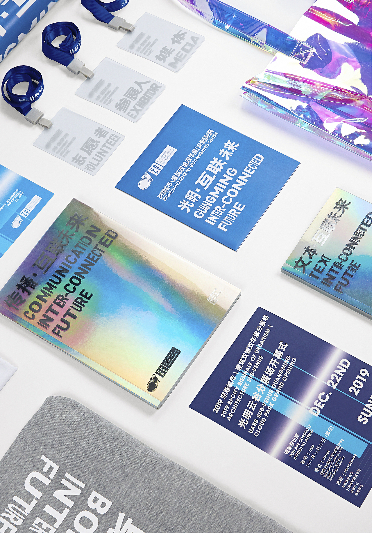 2019 UABB 深双光明分展 – 光明·互联未来 - VI（图ZMjIxNjAzNjI4） - 品牌 - 站酷设计师SureDesign烁设计原创素材 - 站酷ZCOOL