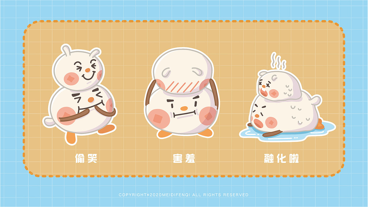 美的分期IP设定-小分&小柒（图ZMjIyMDc3OTg4） - 商业插画 - 站酷设计师噶噶Gavin原创素材 - 站酷ZCOOL