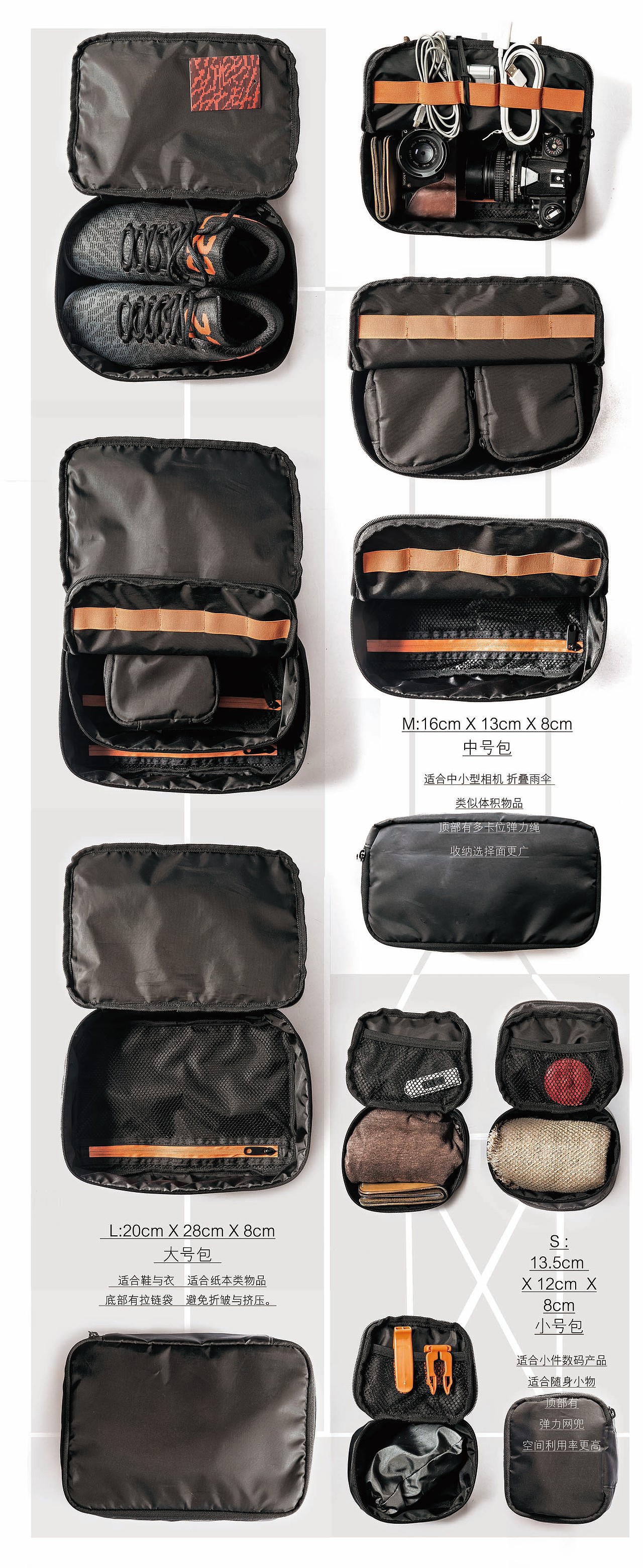 <模块化旅行背包>湖北美术学院 许志豪 #青春答卷2015#