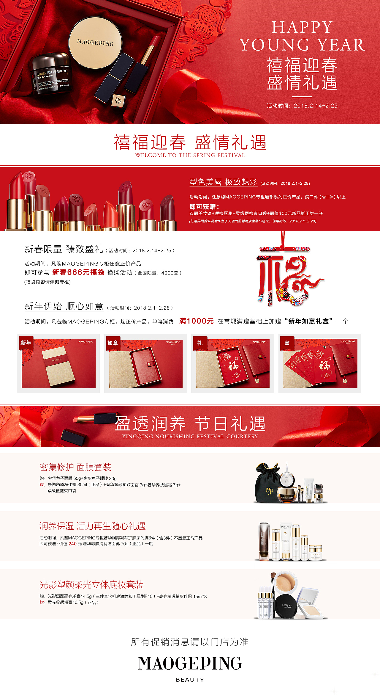 新年的官网与KT版（图ZMTAyODczOTIw） - 企业官网 - 站酷设计师夏天的柠檬32原创素材 - 站酷ZCOOL