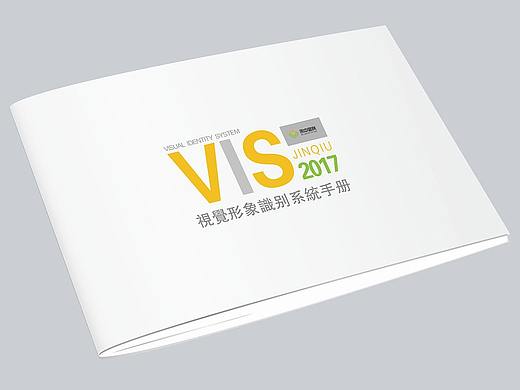 VI手册