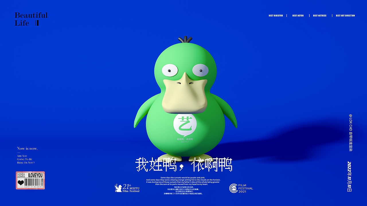 给家里小朋友整的“可打压”（图ZMzM5Mjk3MjA4） - 动画/影视 - 站酷设计师啊啊啊阿骆呀原创素材 - 站酷ZCOOL