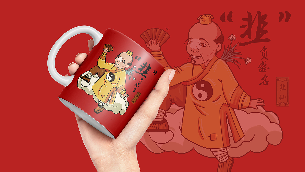 饺子三仙IP形象提案