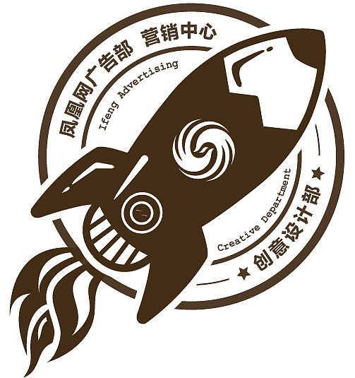 ifeng凤凰网-火箭小分队（图ZNjAxMTI1NDg=） - 宣传物料 - 站酷设计师yff124原创素材 - 站酷ZCOOL